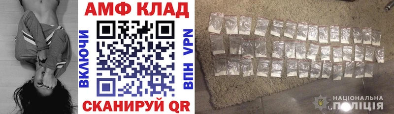 АМФЕТАМИН 98% Камень-на-Оби
