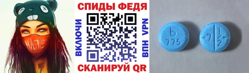 darknet официальный сайт  Камень-на-Оби  АМФ Premium 