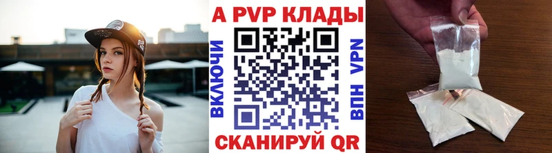Alpha PVP кристаллы  Камень-на-Оби 