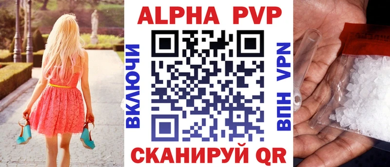 Alfa_PVP крисы CK Камень-на-Оби