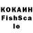 Кетамин VHQ Re Twe