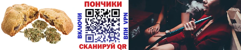 дарк нет состав Камень-на-Оби Еда ТГК марихуана