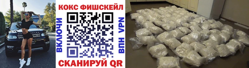 Кокаин 98%  где купить наркоту  Камень-на-Оби 