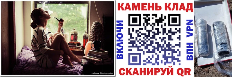 мега онион  где найти наркотики  Камень-на-Оби  ГАШИШ Изолятор 