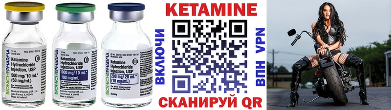 мега онион  Камень-на-Оби  Кетамин ketamine  купить  