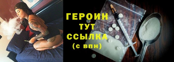 дмт Верхний Тагил