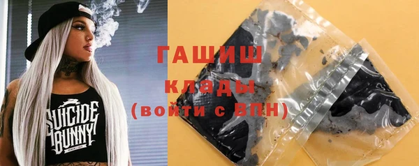 герыч Бронницы