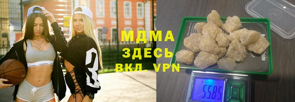 гашиш Бугульма