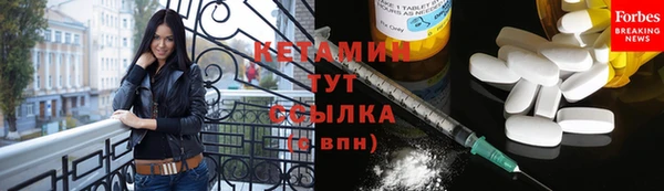 мдма Бородино