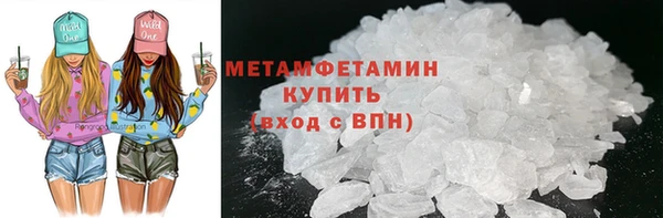 гашиш Бугульма