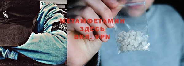 гашиш Бугульма