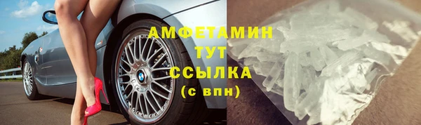 дмт Верхний Тагил