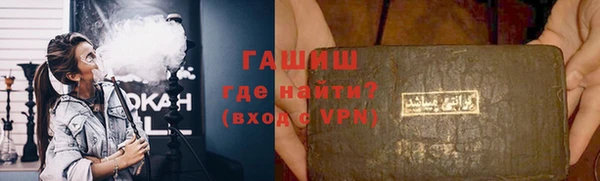 герыч Бронницы