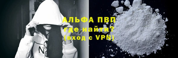мдма Бородино