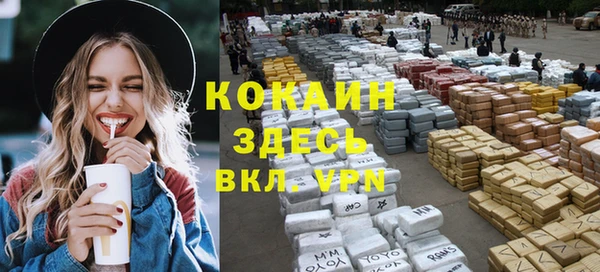 гашиш Бугульма