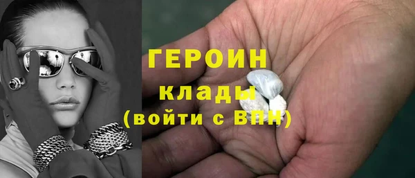 гашиш Бугульма