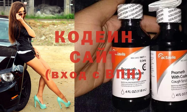мдма Бородино