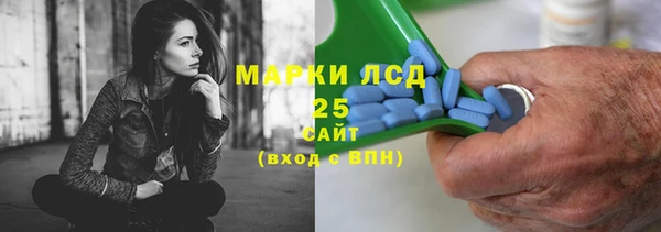 мдма Бородино