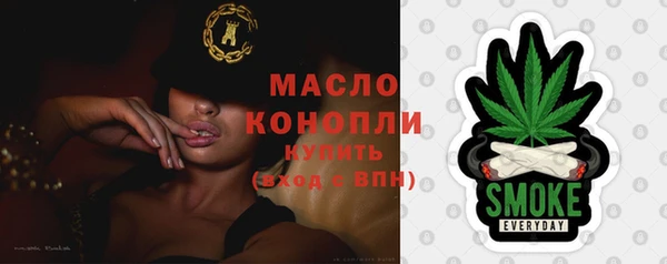 герыч Бронницы