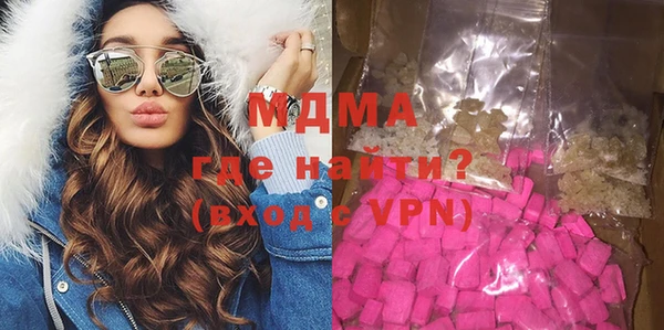 дмт Верхний Тагил