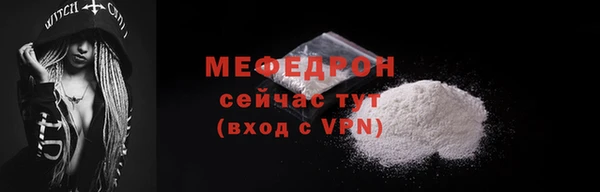 первитин Верхнеуральск