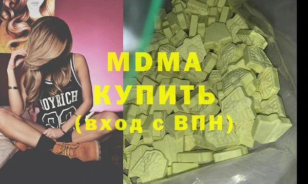 дмт Верхний Тагил