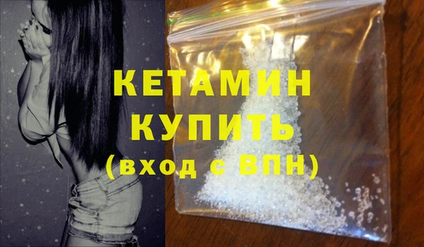 герыч Бронницы