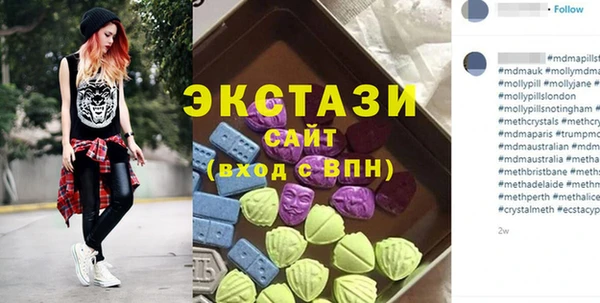 мдма Бородино
