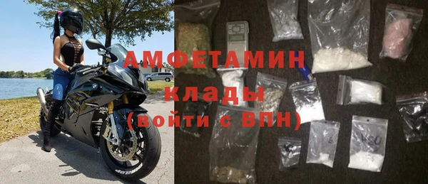 мдма Бородино