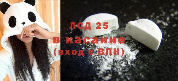 мдма Бородино