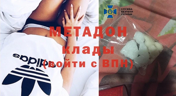 герыч Бронницы