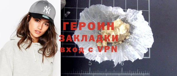 герыч Бронницы