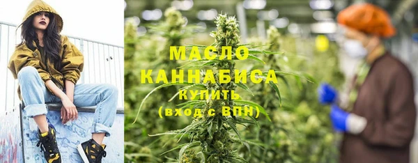 дмт Верхний Тагил