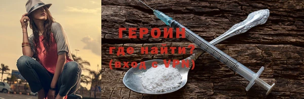 мдма Бородино