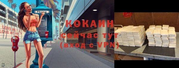 мдма Бородино