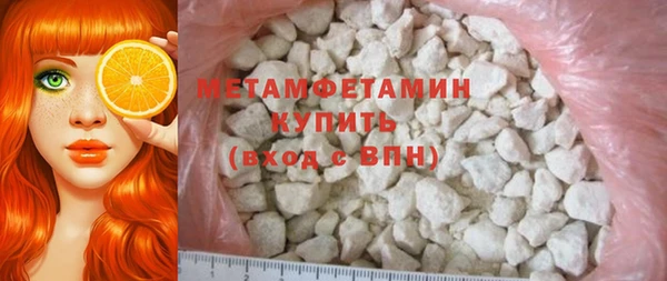 первитин Верхнеуральск