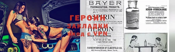первитин Верхнеуральск