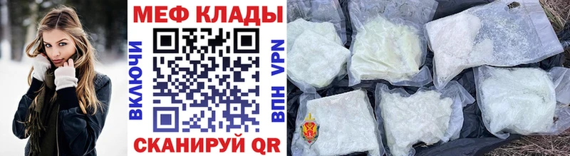 shop состав  Камень-на-Оби  МЯУ-МЯУ 4 MMC  KRAKEN tor 