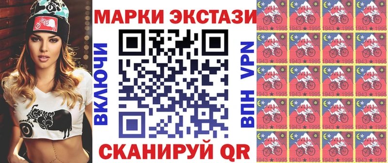где купить наркотик  Камень-на-Оби  OMG ONION  Марки NBOMe 1500мкг 