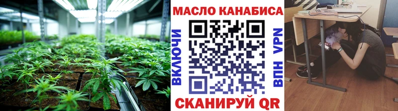 маркетплейс клад  что такое наркотик  Камень-на-Оби  ТГК вейп с тгк 
